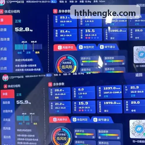 场馆级高速定位与数据汇聚微基站网关
